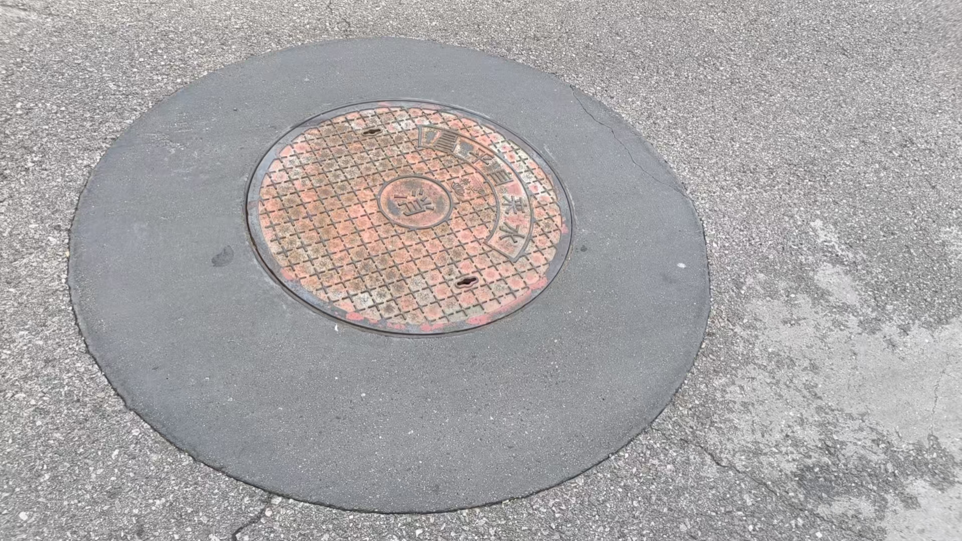 荣昌井周速凝加固料